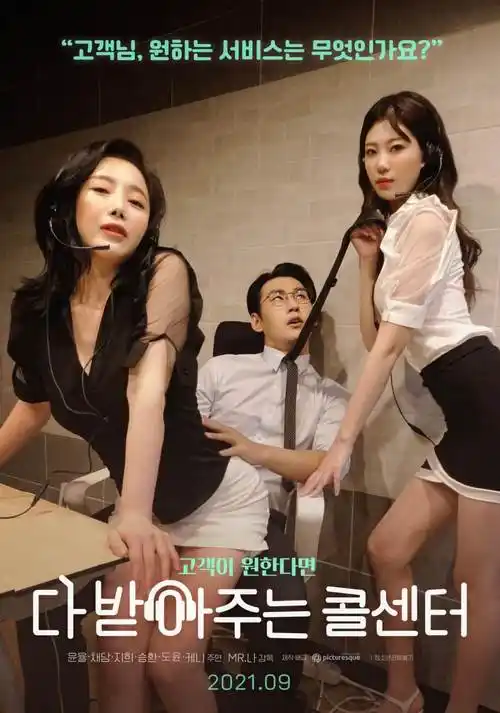 回声档案室 科幻动画番剧封面